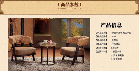 【廠價(jià)直銷休閑咖啡廳藤椅茶幾組合 陽臺書房水草臥室藤椅家具批發(fā)】價(jià)格_廠家_圖片 -